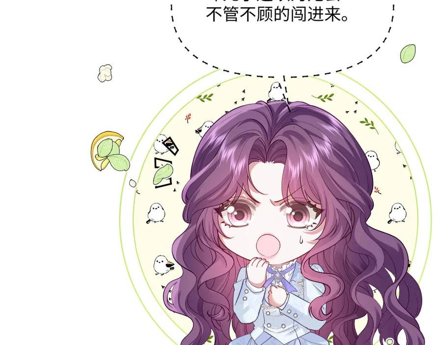 53 我懂你们~ 第27页