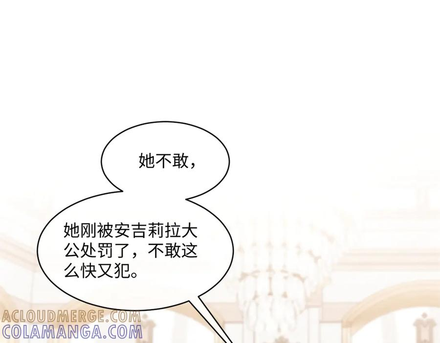 53 我懂你们~ 第29页