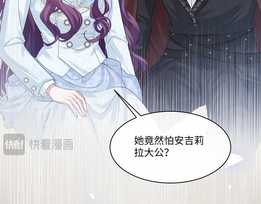 53 我懂你们~ 第31页
