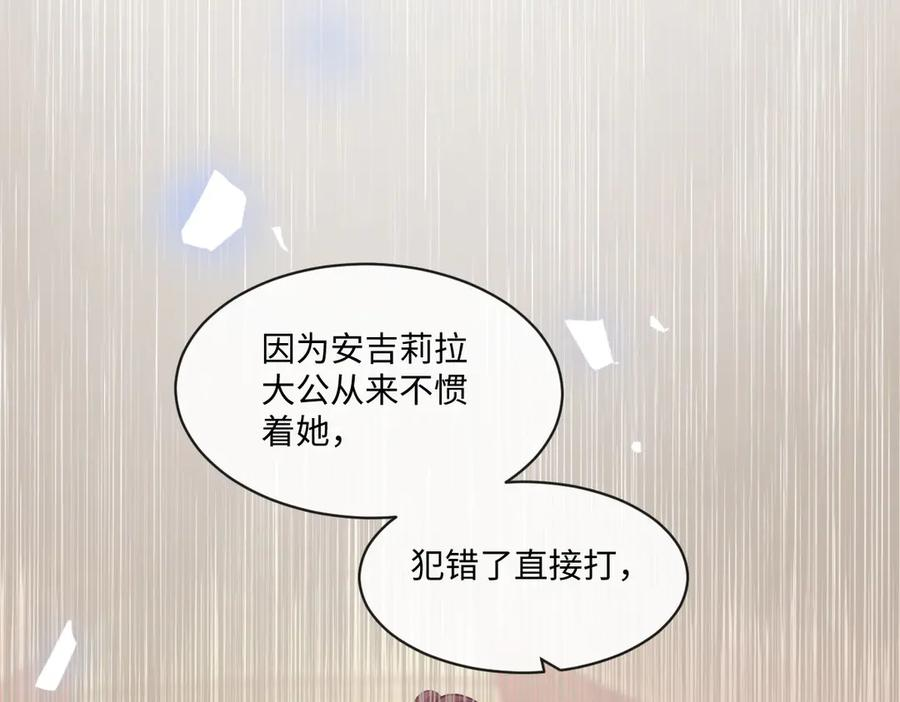 53 我懂你们~ 第32页