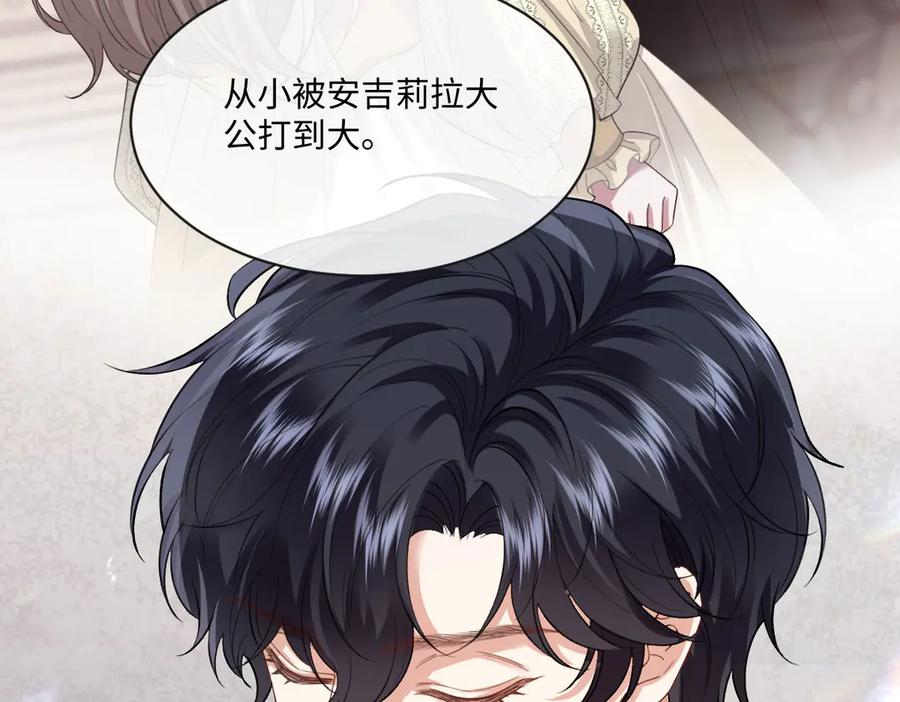 53 我懂你们~ 第35页