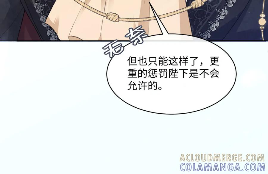 53 我懂你们~ 第37页