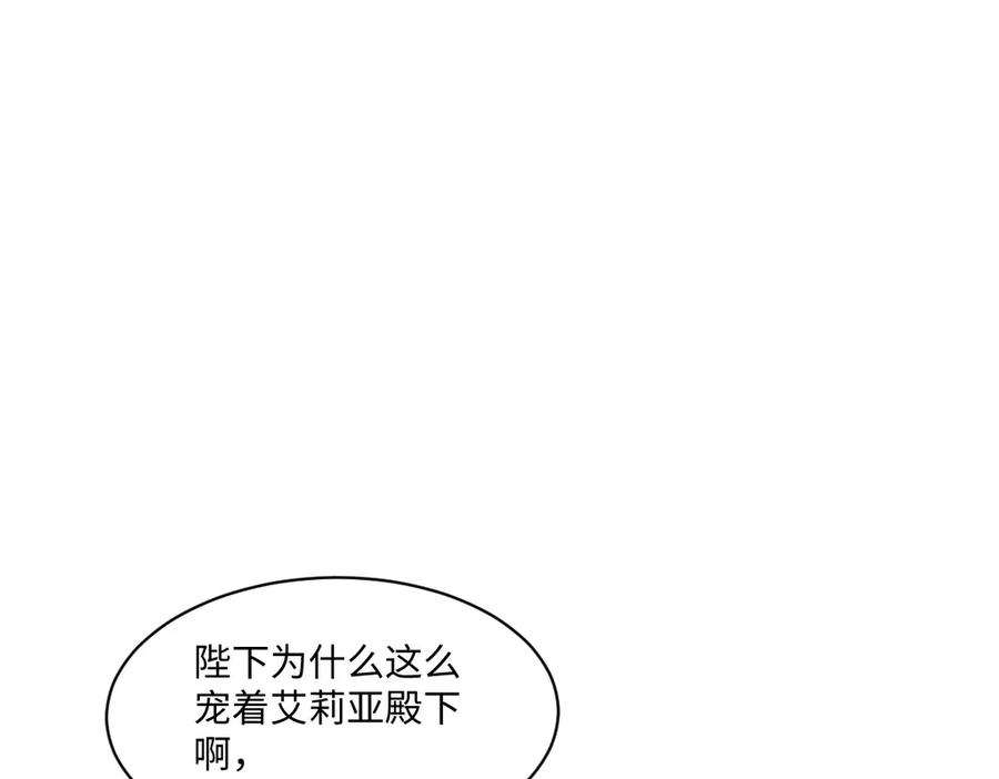 53 我懂你们~ 第38页