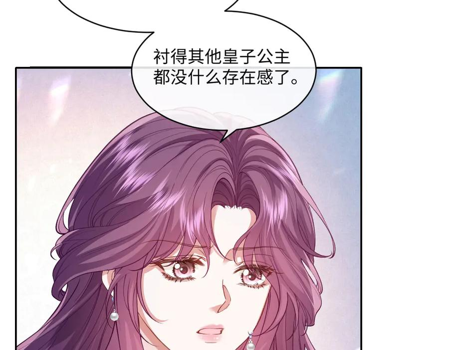 53 我懂你们~ 第39页
