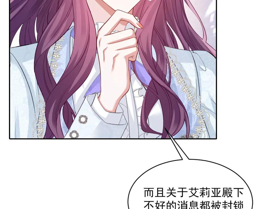 53 我懂你们~ 第40页