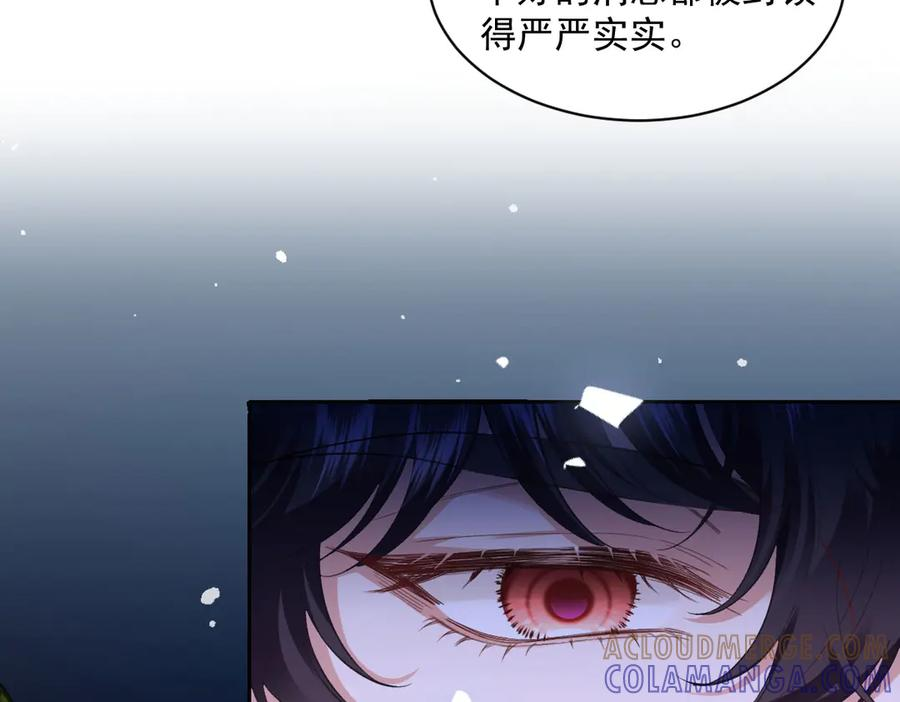 53 我懂你们~ 第41页