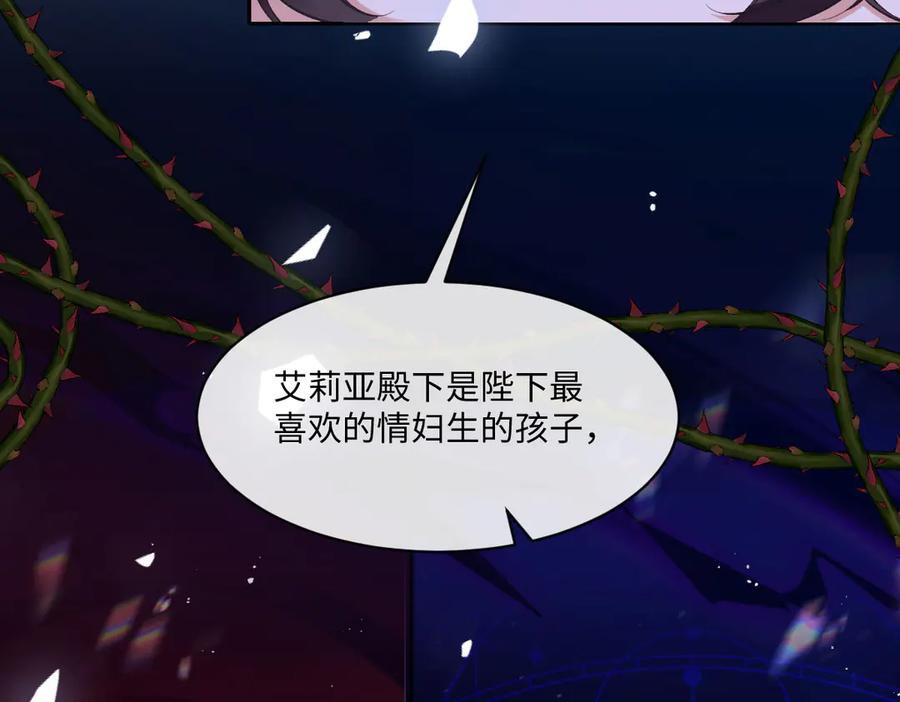 53 我懂你们~ 第42页