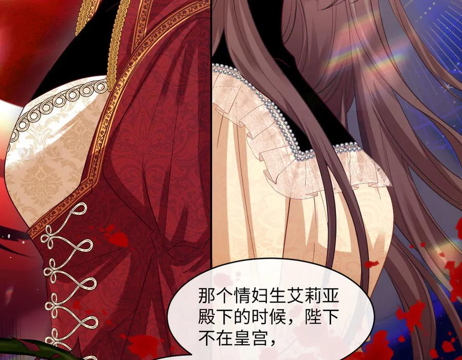 53 我懂你们~ 第44页