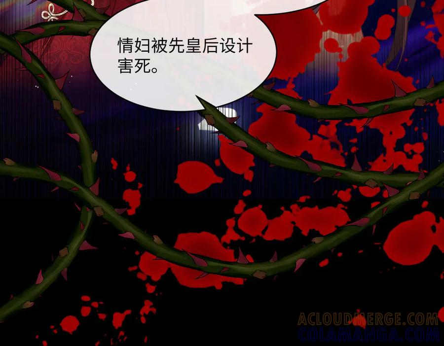 53 我懂你们~ 第45页