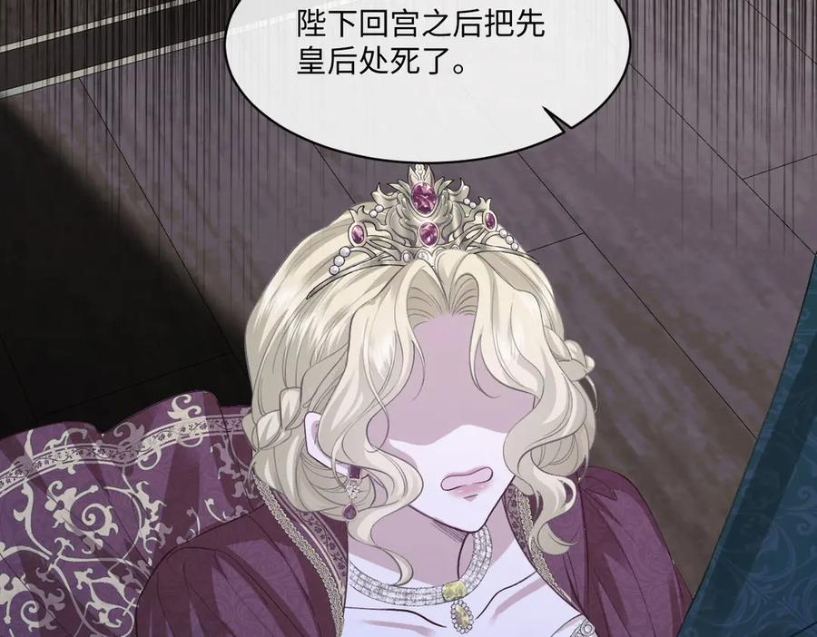 53 我懂你们~ 第47页