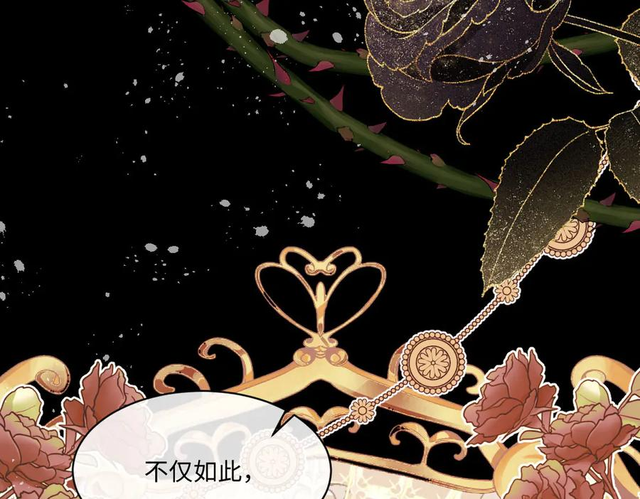 53 我懂你们~ 第54页