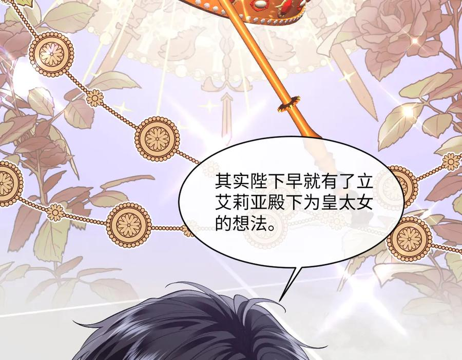 53 我懂你们~ 第56页