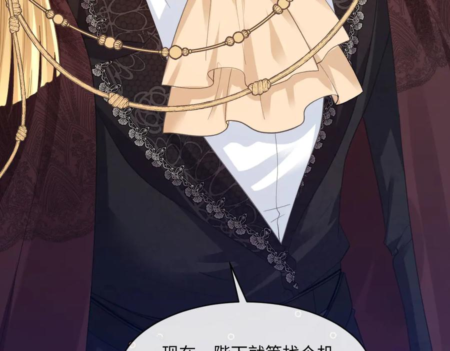 53 我懂你们~ 第58页