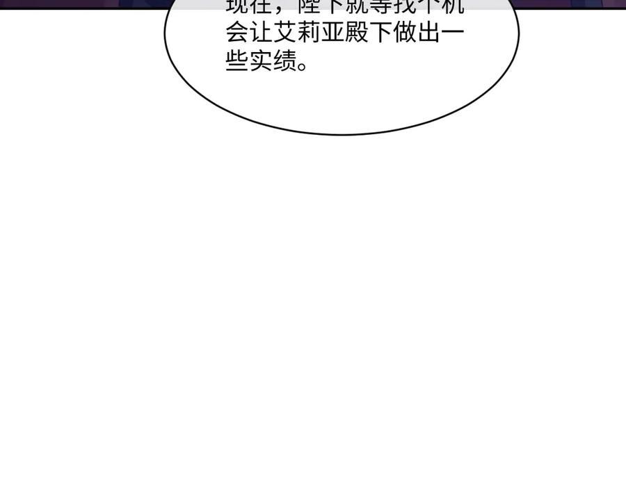 53 我懂你们~ 第59页