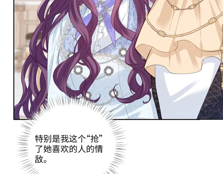 53 我懂你们~ 第62页