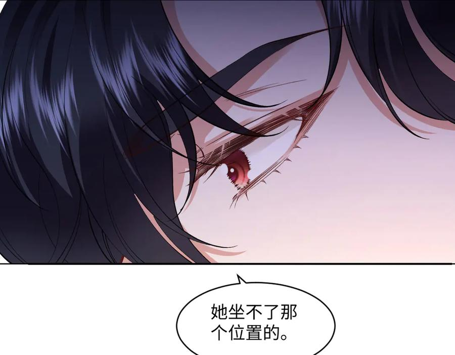 53 我懂你们~ 第64页