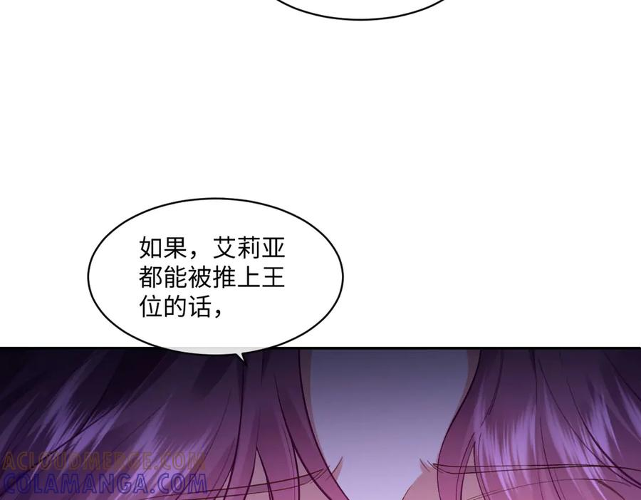 53 我懂你们~ 第65页