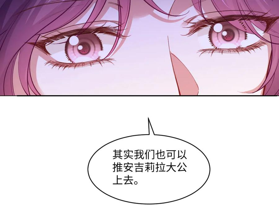 53 我懂你们~ 第66页