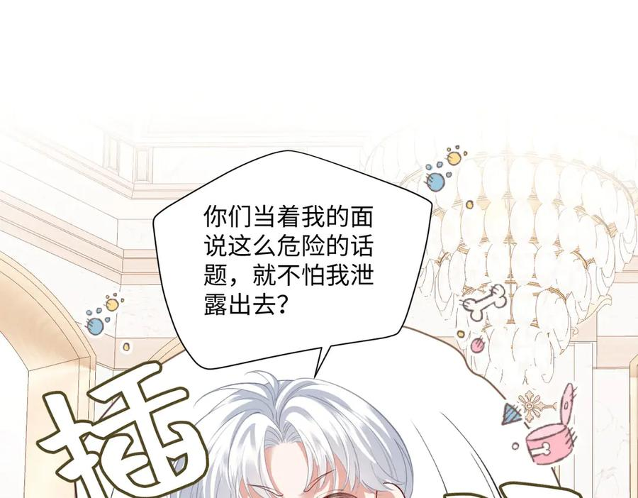 53 我懂你们~ 第72页