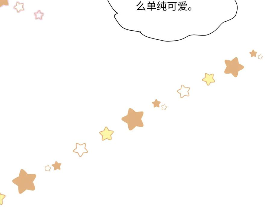 53 我懂你们~ 第83页