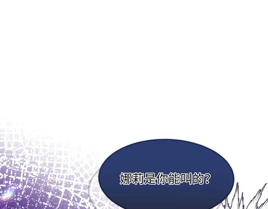 53 我懂你们~ 第84页