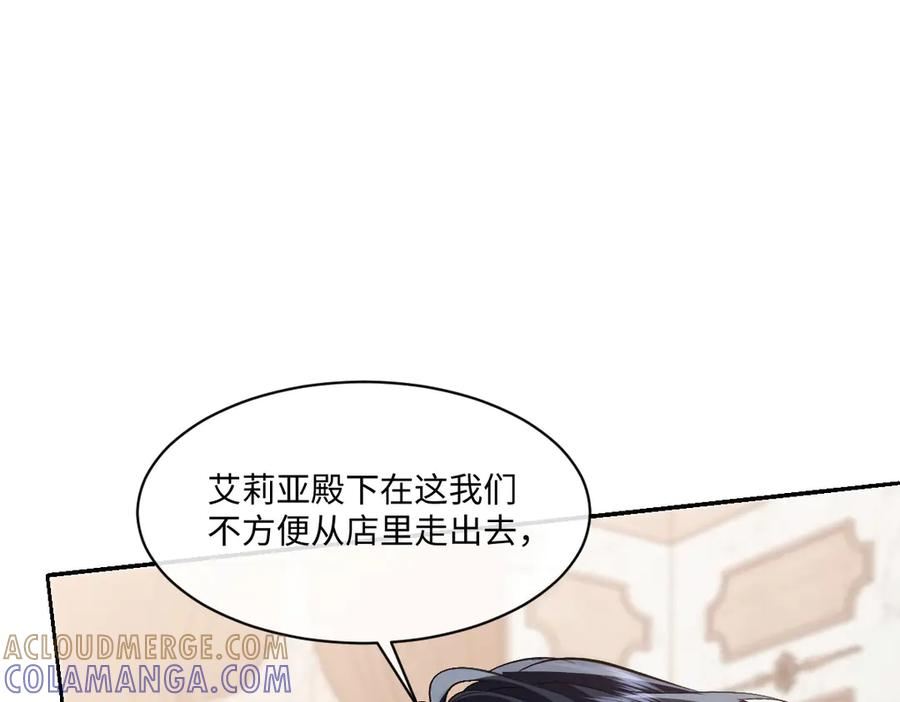 53 我懂你们~ 第89页