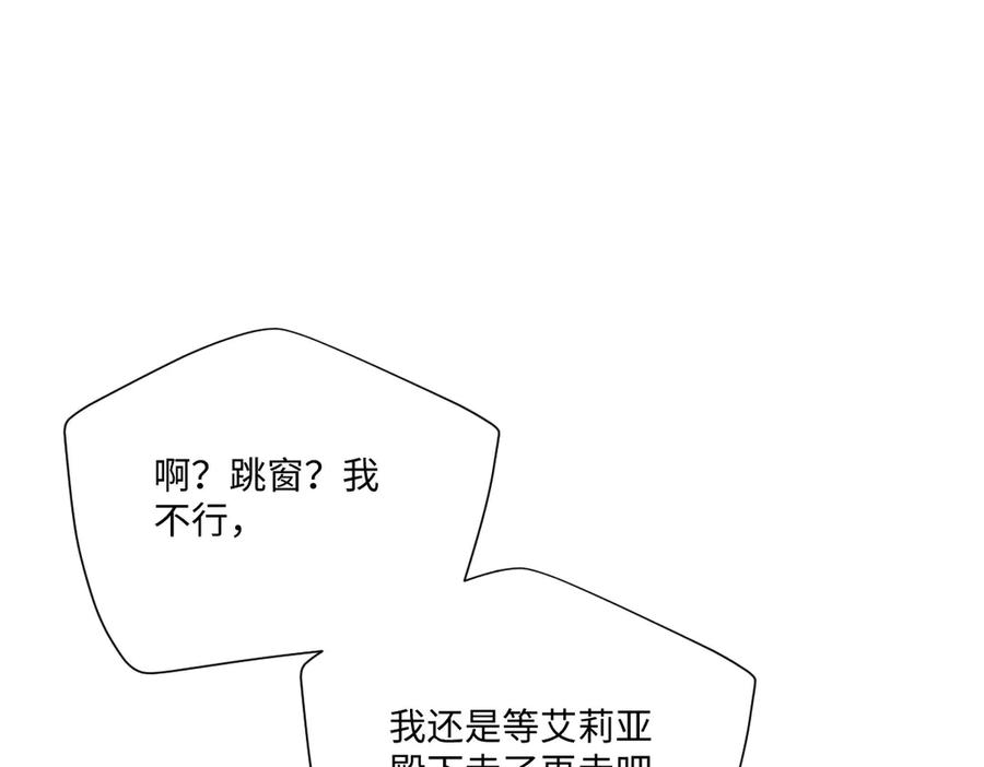 53 我懂你们~ 第92页
