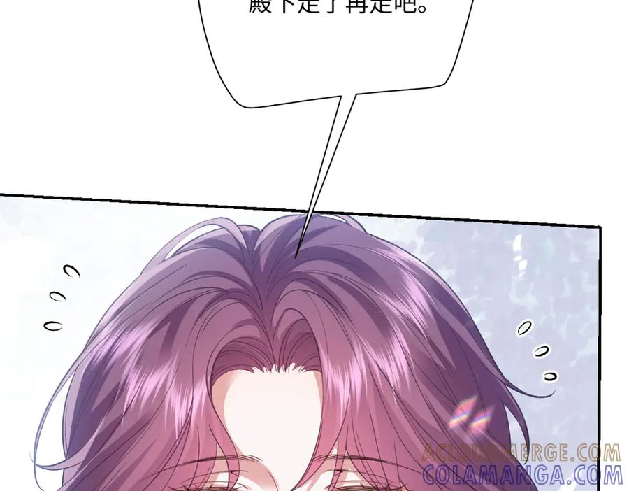 53 我懂你们~ 第93页
