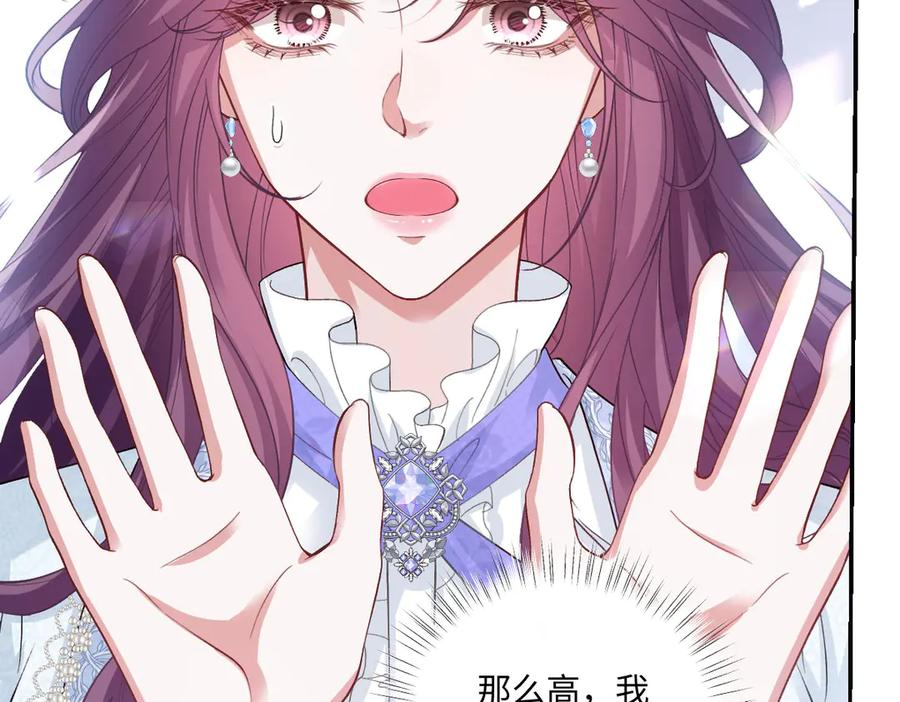 53 我懂你们~ 第94页