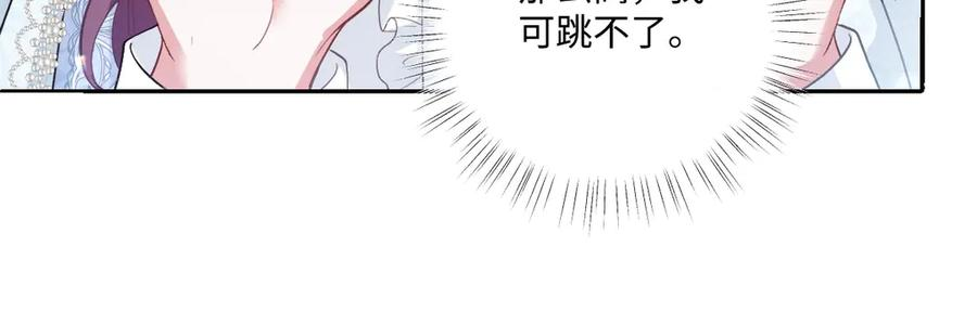 53 我懂你们~ 第95页