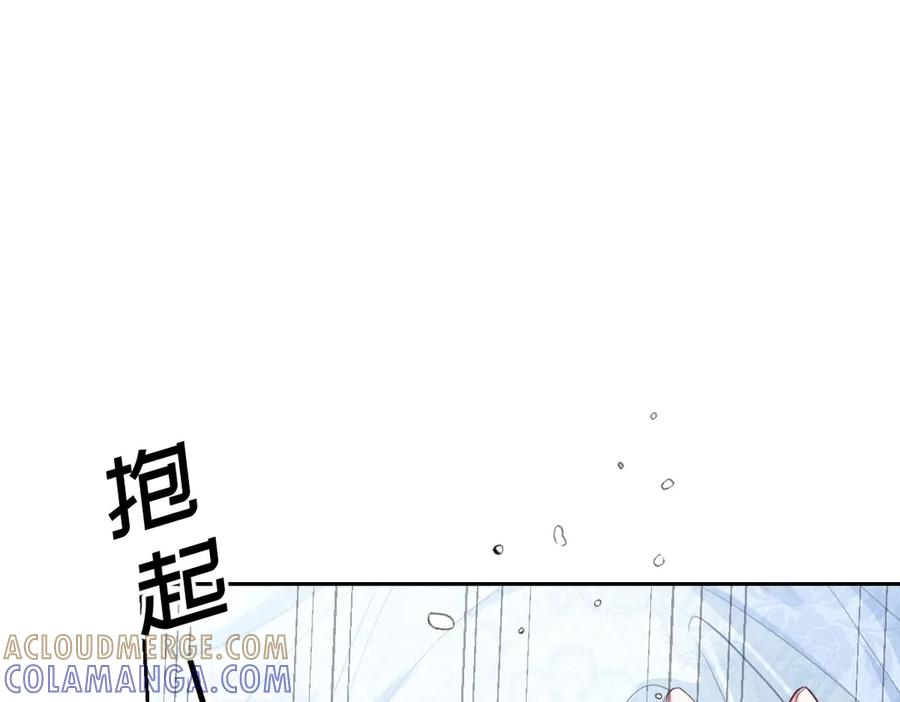 53 我懂你们~ 第97页