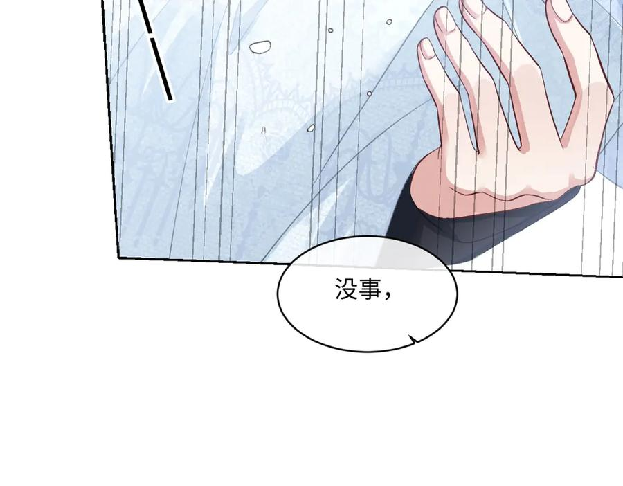 53 我懂你们~ 第98页