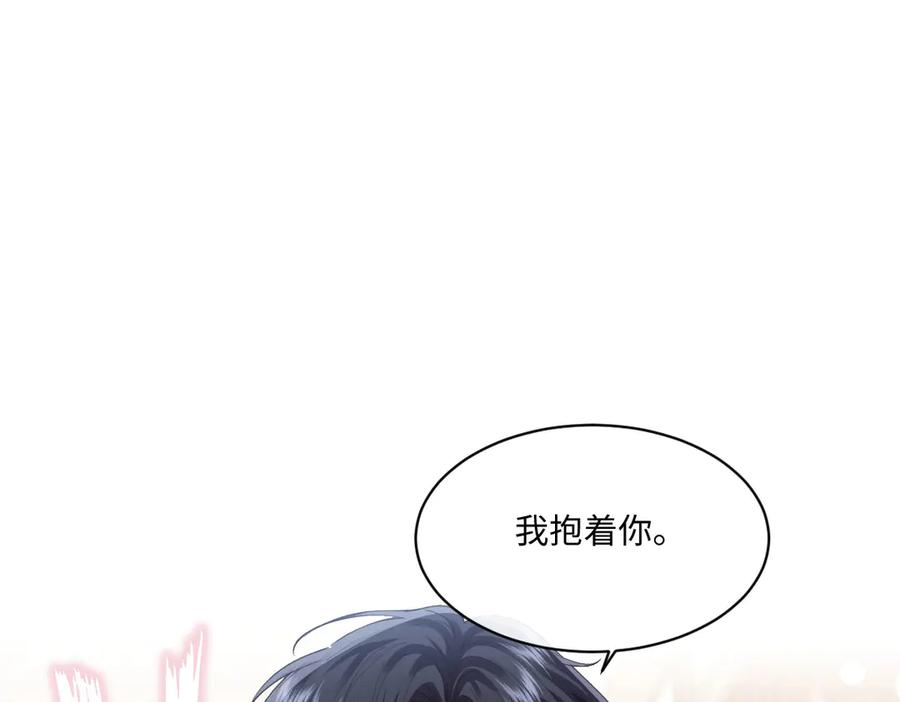 53 我懂你们~ 第99页