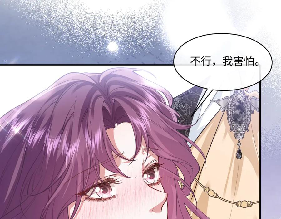 53 我懂你们~ 第104页