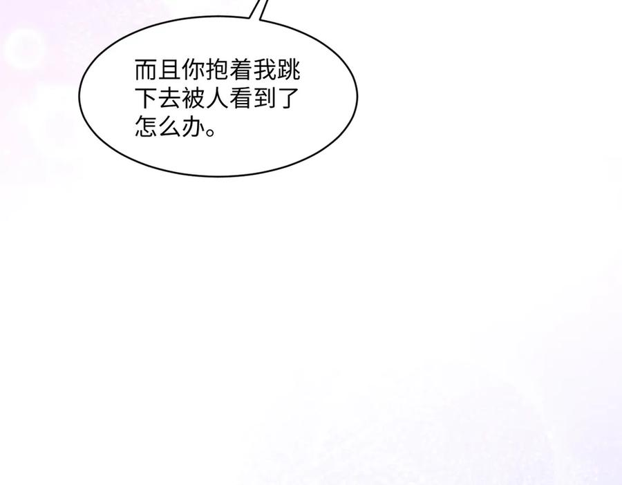53 我懂你们~ 第106页
