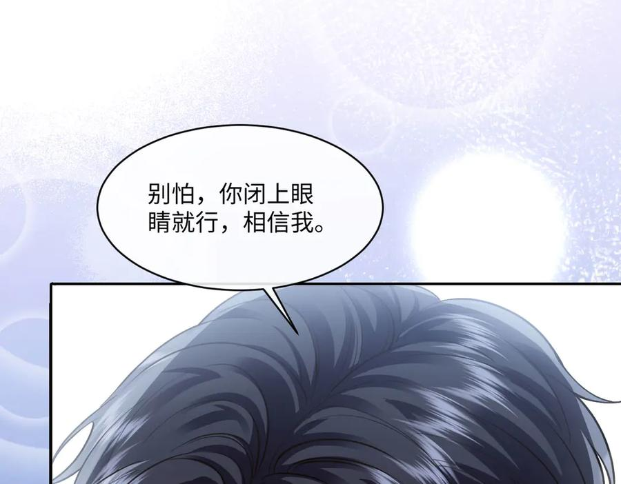 53 我懂你们~ 第107页
