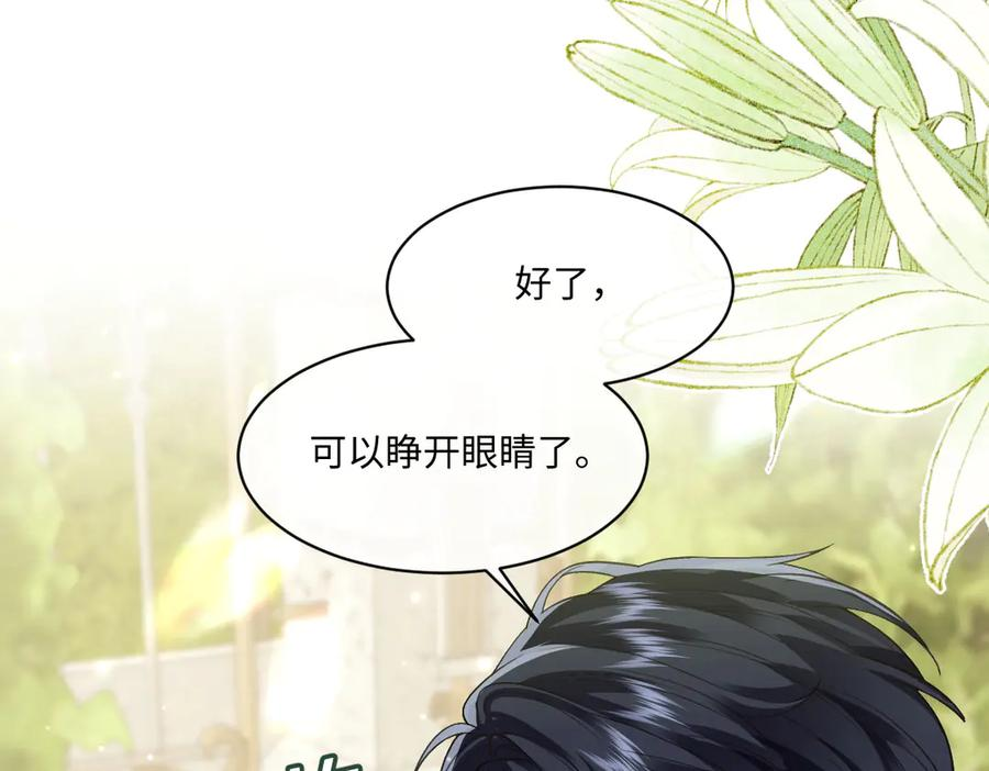 53 我懂你们~ 第124页