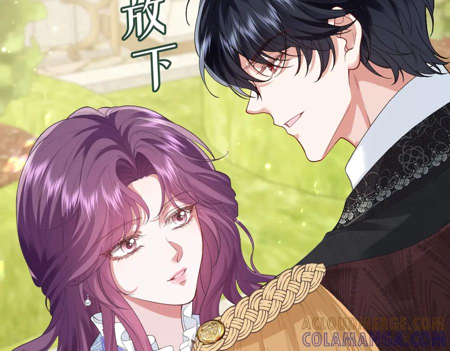 53 我懂你们~ 第125页