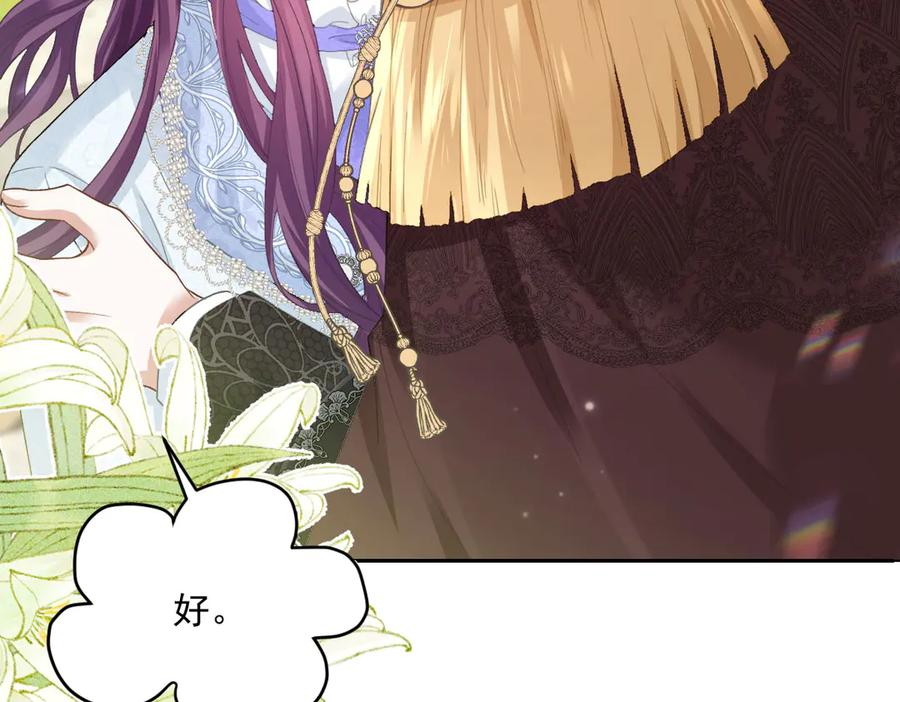53 我懂你们~ 第126页