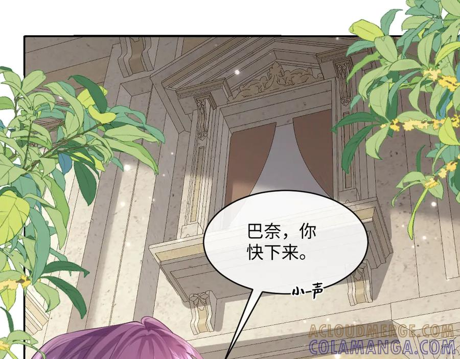 53 我懂你们~ 第129页