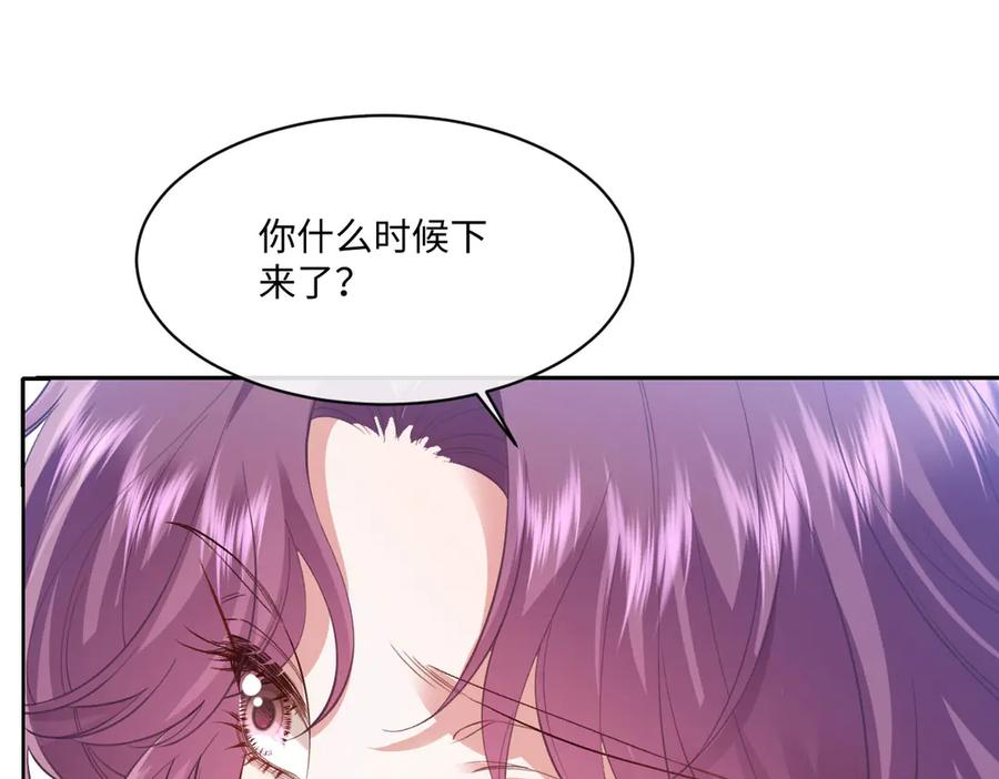53 我懂你们~ 第136页