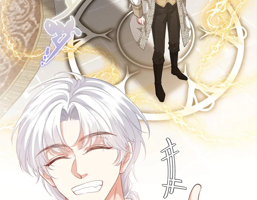 53 我懂你们~ 第140页