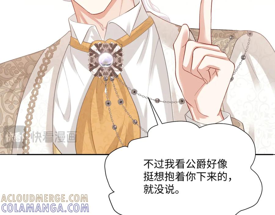 53 我懂你们~ 第141页