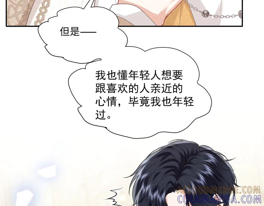 53 我懂你们~ 第145页