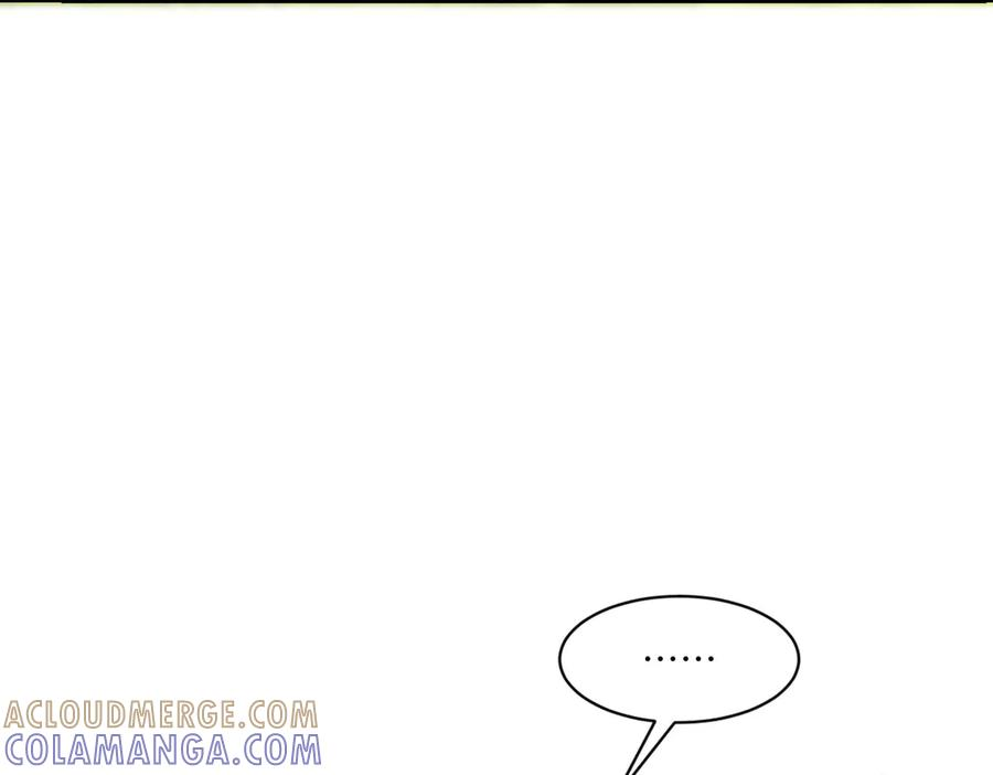 54 光明女神碎片 第9页