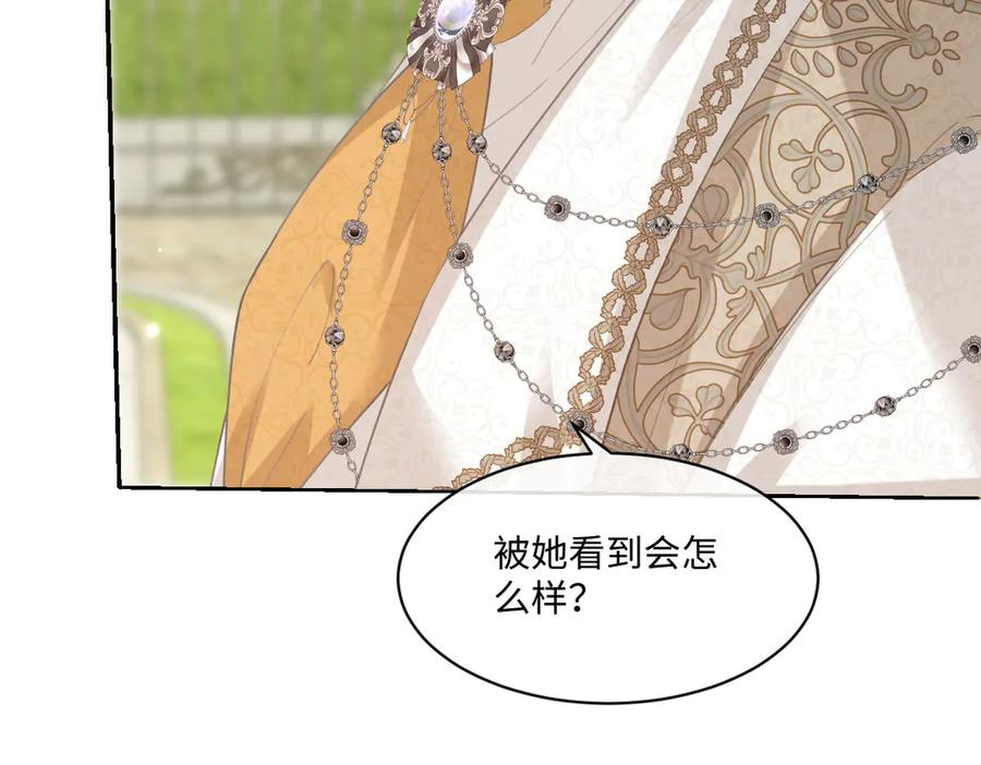 54 光明女神碎片 第14页