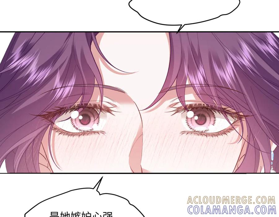 54 光明女神碎片 第21页