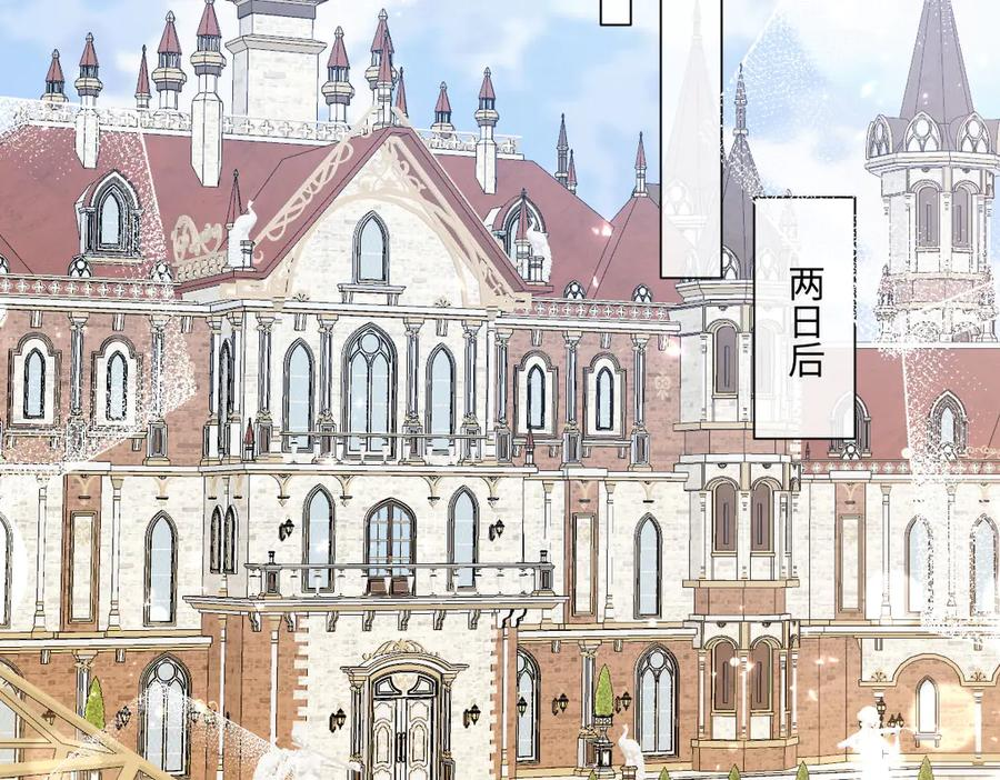 54 光明女神碎片 第43页