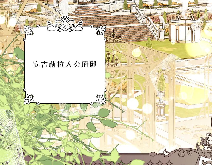 54 光明女神碎片 第44页