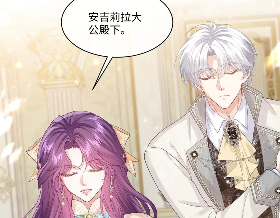 54 光明女神碎片 第46页